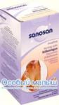 Прокладки для кормящих матерей Sanosan 30шт.